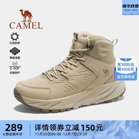 骆驼户外登山鞋男2024春夏新款山峰系列时尚防水防滑缓震耐磨徒步图片