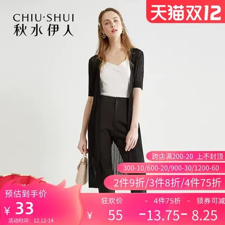 秋水伊人2021春秋新款百搭薄款修身开衫短袖针织衫Q152图片