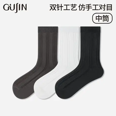 古今袜子男士中筒袜棉袜运动吸汗透气春夏季男商务袜图片