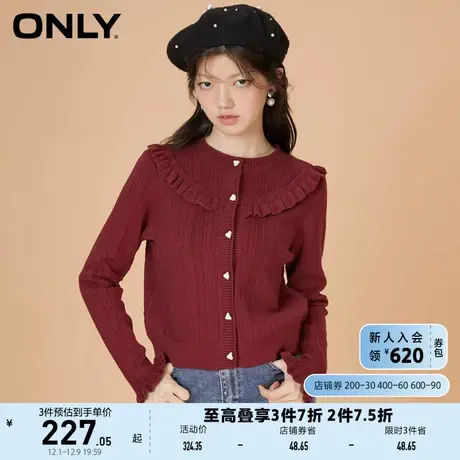 ONLY奥莱复古圆领短款直筒系扣开衫针织衫女商品大图