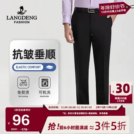 浪登男士商务西裤直筒垂感易打理工装长裤男休闲通勤西装裤商品大图