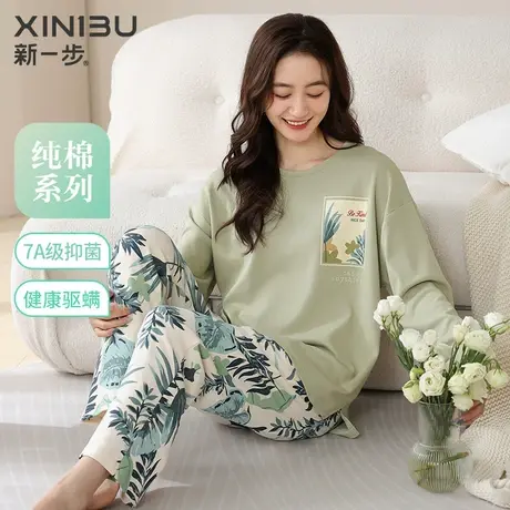 新一步7A抑菌防螨纯棉睡衣女春秋印花款长裤长袖家居服套装可外穿商品大图