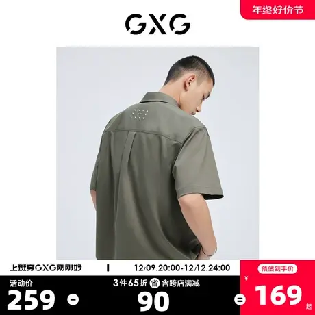 GXG奥莱 22年男装 翻领短袖衬衫舒适百搭口袋设计夏新品图片