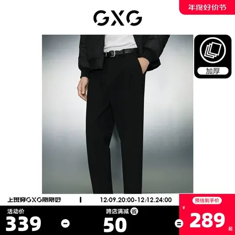GXG男装 双色加厚简约宽松锥形休闲裤西裤通勤男士 23年冬季新品商品大图