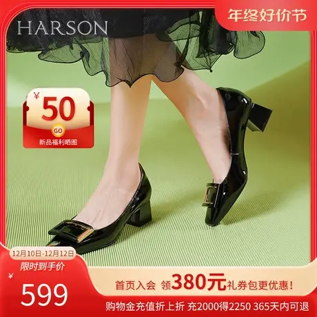 [知性方扣]哈森单鞋女2024春季新款方头粗跟通勤小皮鞋HWS240119图片