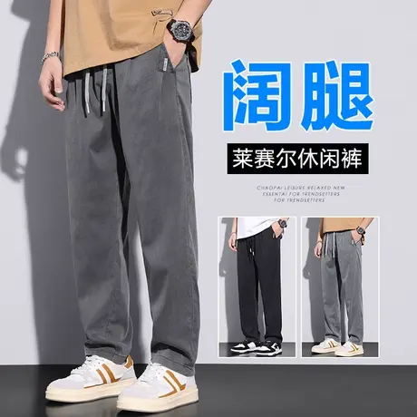 夏季薄款夏天丝休闲裤男士直筒宽松2023新款冰丝拖地阔腿裤男裤子商品大图