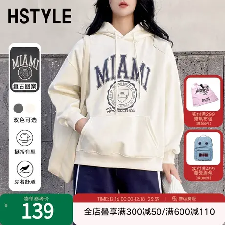 韩都衣舍复古运动连帽卫衣2024春季新款女装休闲百搭上衣NFD3015商品大图