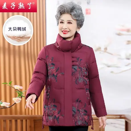 2023冬季新款奶奶装羽绒服保暖棉衣袄子外套气质中老年人女妈妈装图片