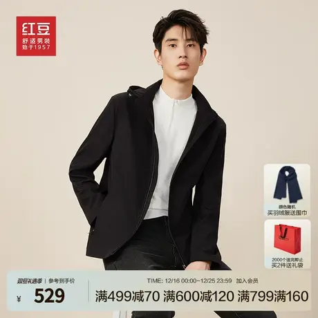 红豆男装复绒夹克男秋季新款商务休闲青年茄克男士轻户外上衣外套图片