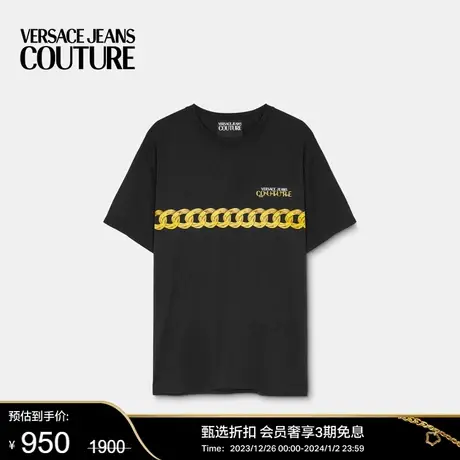 【甄选折扣】VERSACE JEANS COUTURE 男士Chain Logo T恤商品大图