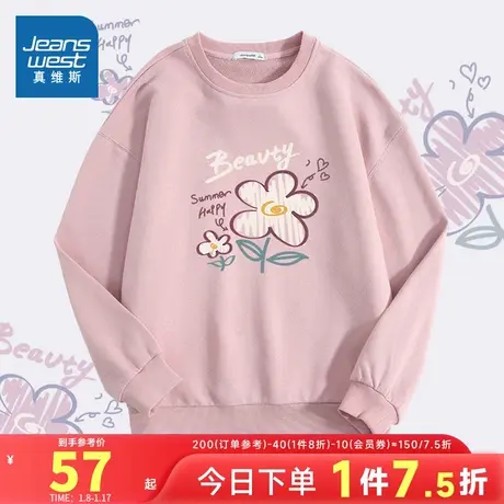 KC真维斯女装时尚印花套头衫2024春季新款女士圆领百搭休闲卫衣女商品大图