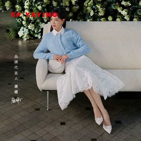 [唐嫣同款]EP雅莹女装 高腰蕾丝伞裙复古半裙 2024早春新品3412A图片