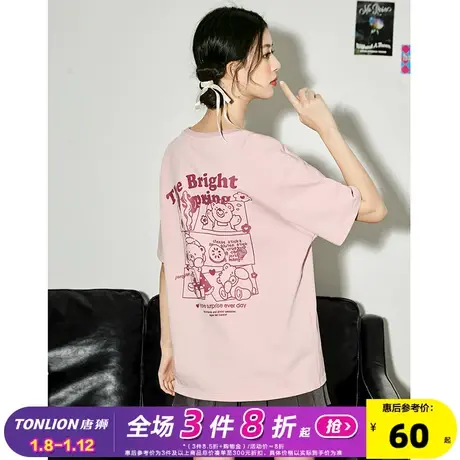 唐狮纯棉短袖t恤女2024夏季新款设计感小熊印花圆领宽松上衣sz商品大图