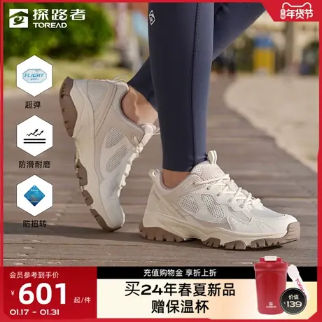 探路者2024年春夏新款户外专业徒步鞋男女款防滑登山运动跑步鞋㊙图片