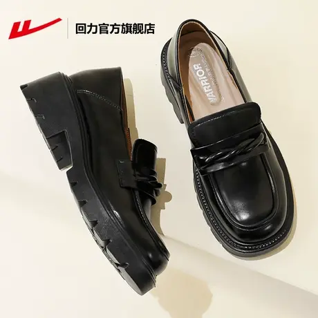 回力官方旗舰店英伦风小皮鞋女2024新款春季黑色鞋子厚底乐福鞋女商品大图