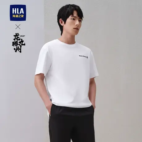 HLA/海澜之家龙腾九州IP系列短袖T恤2024春夏新款凉感吸湿排汗男图片