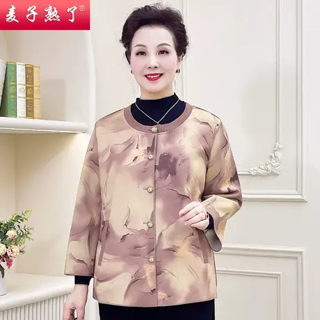 2024春装新款洋气小个子妈妈外套阔太太春秋上衣奶奶中老年人女装商品大图