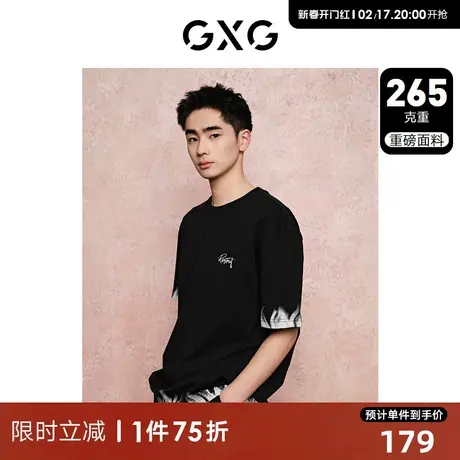 GXG男装 265g重磅黑色潮流休闲圆领短袖T恤男士上衣 24年夏季新品商品大图