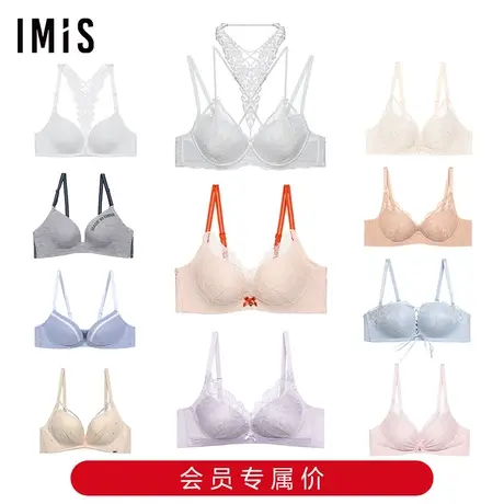 【会员专属价】爱美丽内衣女无托小胸聚拢薄款蕾丝美背文胸合集商品大图