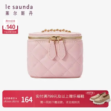 莱尔斯丹春季新款时尚优雅单肩斜跨拉链水桶包女小包4TH7775商品大图