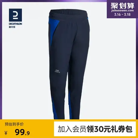 迪卡侬儿童男女童裤子学生春秋防蚊裤透气运动裤新款宽松长裤KIDC商品大图