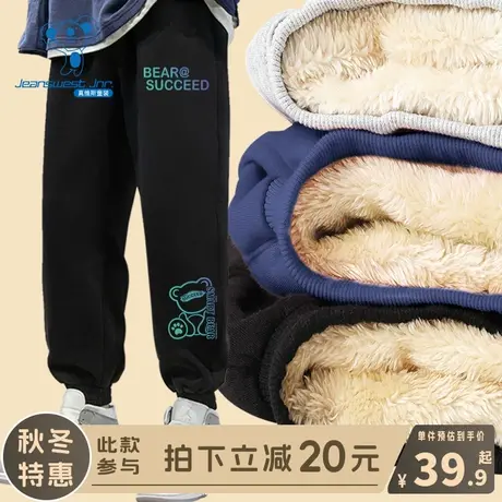 KX真维斯儿童加绒卫裤男大童冬季加厚保暖长裤男孩秋冬季休闲裤子图片