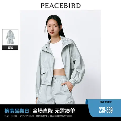 太平鸟轻薄轻透短外套女时尚套装女2024夏装新款连帽开衫外套短款图片