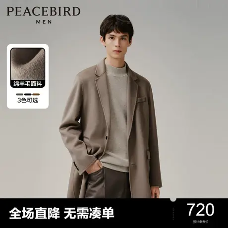 【王鹤棣甄选】太平鸟男装西装领绵羊毛大衣冬中长款毛呢外套奥莱商品大图