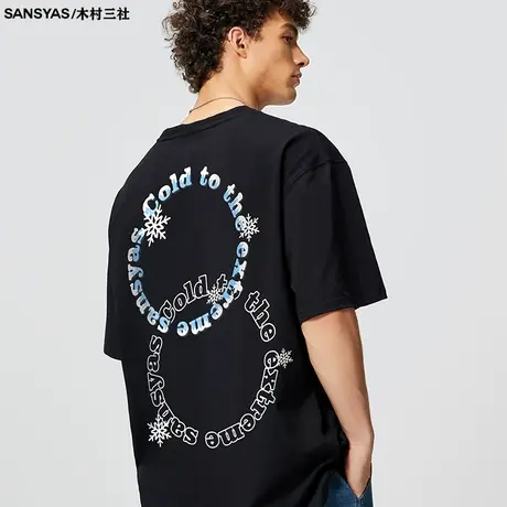 木村三社SANSYAS 积雪双环宽松t恤男黑色纯棉圆领青少年短袖上衣图片
