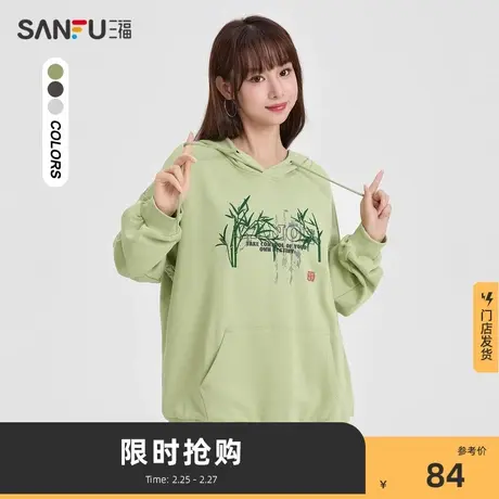 三福女士卫衣2024新款冬季外套慵懒风纯棉连帽设计宽松上衣475247商品大图