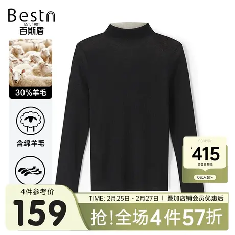 [拼色毛衣]百斯盾 女装长袖羊毛衫 2023年秋冬款简约时尚高领毛衣图片