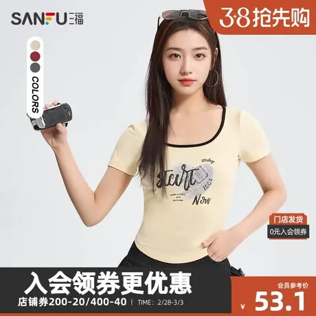 三福短T恤2024夏季爱心印花撞色圆领紧身短款上衣女装483784图片