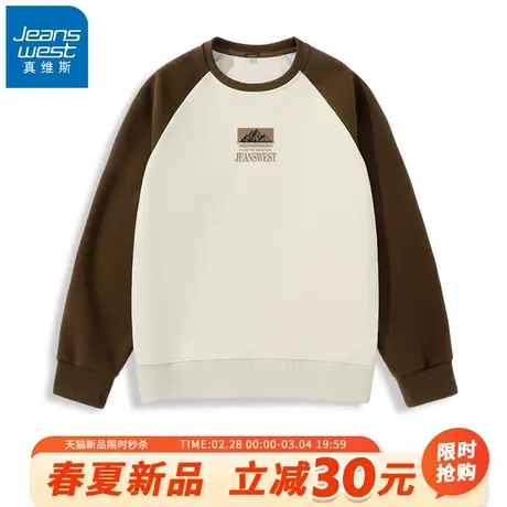 GV真维斯美式复古卫衣男款春季重磅山系外套男士休闲圆领上衣男A商品大图