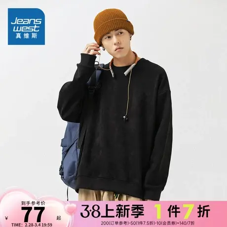 KR真维斯男装2024春季新款时尚男士长袖纯色卫衣宽松套头圆领上衣商品大图