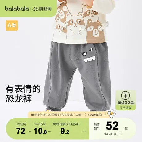 巴拉巴拉宝宝裤子婴儿长裤秋装男童女童休闲裤儿童外穿宽松哈伦裤商品大图