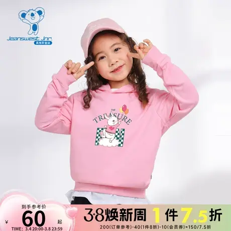 KE真维斯2023年冬季新款女童长袖连帽卫衣卡通小兔子印花长袖上衣商品大图