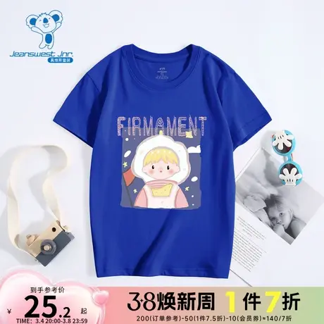 KK真维斯2024春季新款女童短袖圆领童装T恤卡通印花宽松儿童衣服商品大图