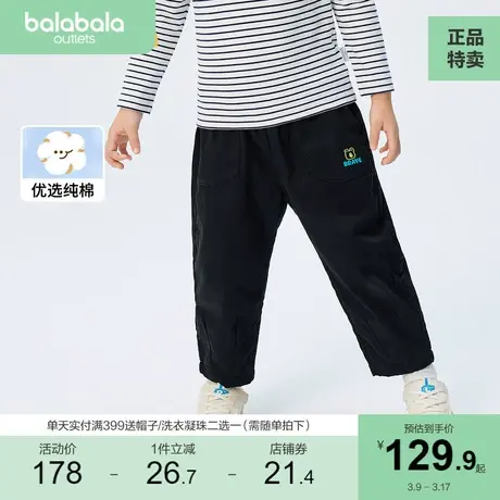 巴拉巴拉男童裤子加绒儿童裤子冬季小童宝宝时尚休闲裤潮商品大图