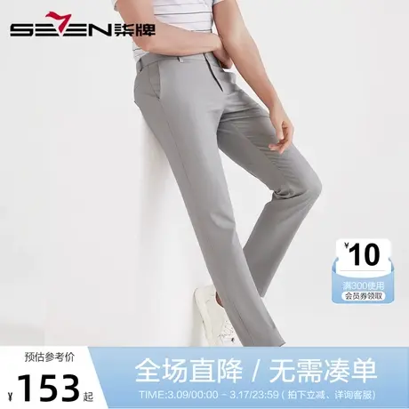 柒牌男装休闲裤时尚潮流百搭青年直筒修身长裤弹力纯色男士裤子商品大图