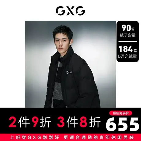 GXG男装 绣花肌理多口袋时尚保暖宽松立领羽绒服外套 23冬新品图片