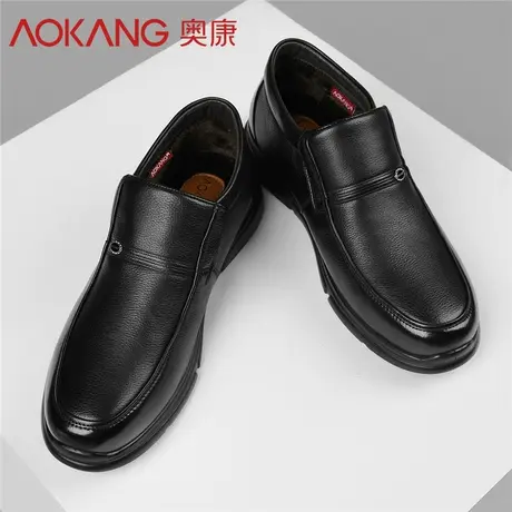 奥康皮鞋男春秋季加绒款保暖英伦风真皮商务休闲男士全牛皮父亲鞋商品大图