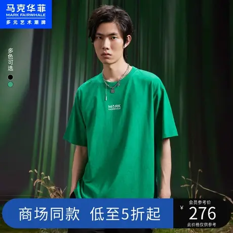 商场同款马克华菲鲸鱼满印短袖T恤男2023春季新款潮宽松休闲时尚图片