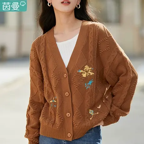 茵曼旗舰店v领针织衫开衫女装外搭毛衣外套2024新款麻花春秋图片