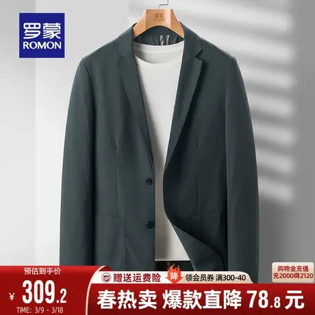 罗蒙男士休闲西服商务工装职业便西2024春秋新款舒适弹力单西外套图片