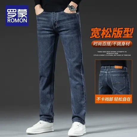 罗蒙男士牛仔裤秋冬弹力修身小脚裤子男2023新款潮牌直筒休闲长裤图片