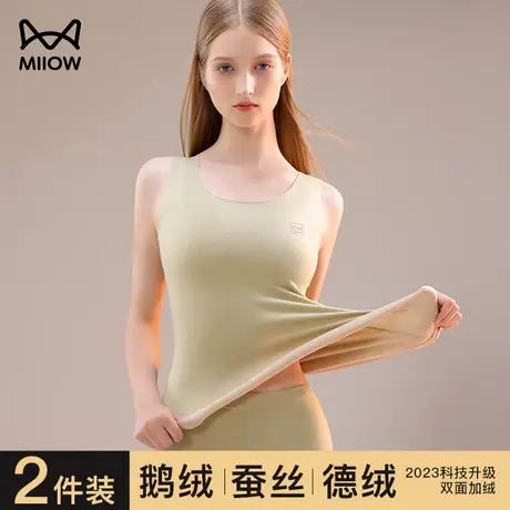 猫人无痕保暖内衣打底衫女士内穿背心加绒无袖上衣加厚薄款秋冬季图片