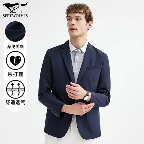 七匹狼狼族生活小西服男士春秋季时尚商务休闲单西合体便西茄克男图片