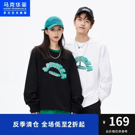 马克华菲情侣印花圆领重磅卫衣男2023秋季新款时尚潮长袖上衣图片