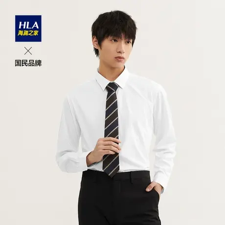 HLA/海澜之家基础纯色长袖正装衬衫2023春新品商务大方衬衣衬现在图片