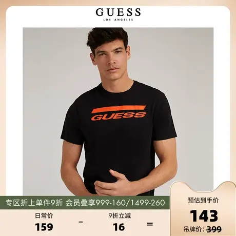 GUESS男士青时尚内搭字母LOGO套头纯棉T恤-M2GI01K9RM1商品大图